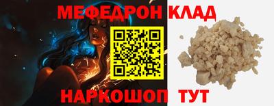 гидра Ипатово