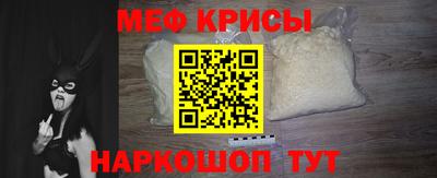 гидра Ипатово