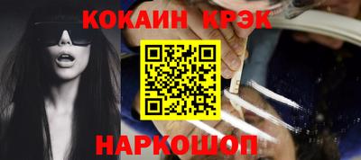 гидра Ипатово