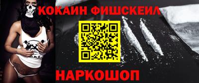 гидра Ипатово
