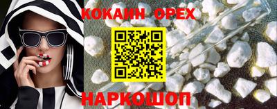 гидра Ипатово