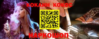 гидра Ипатово