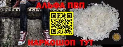 гидра Ипатово