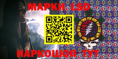 гидра Ипатово