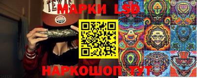 гидра Ипатово