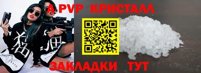 дживик Ирбит