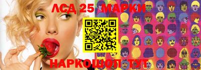 гидра Ипатово