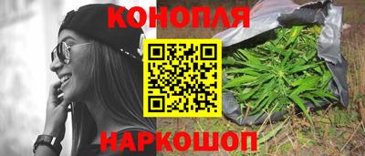 гидра Ипатово