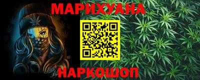 гидра Ипатово