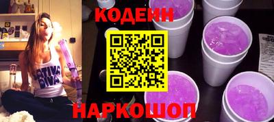 гидра Ипатово