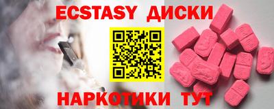 дживик Ирбит
