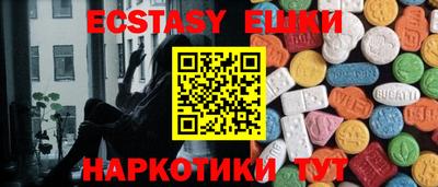 гидра Ипатово