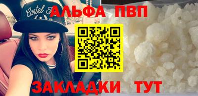 дживик Ирбит