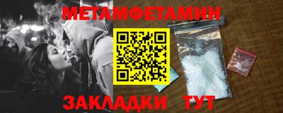 гидра Ипатово