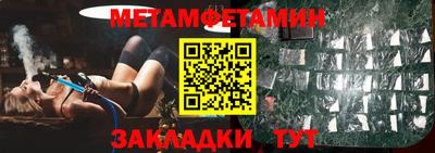 гидра Ипатово