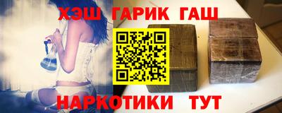гидра Ипатово