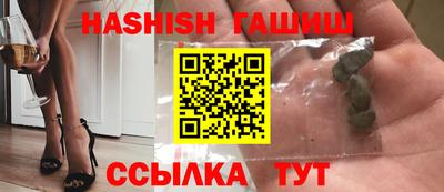 гидра Ипатово