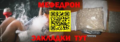 дживик Ирбит