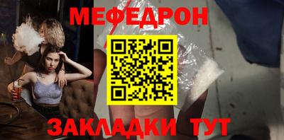гидра Ипатово