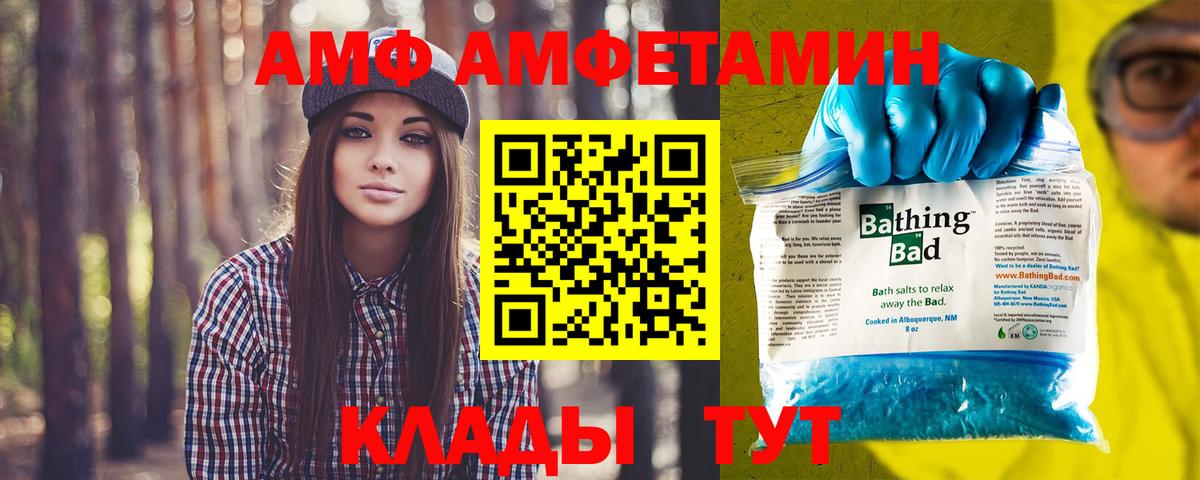 Первитин винт Уссурийск