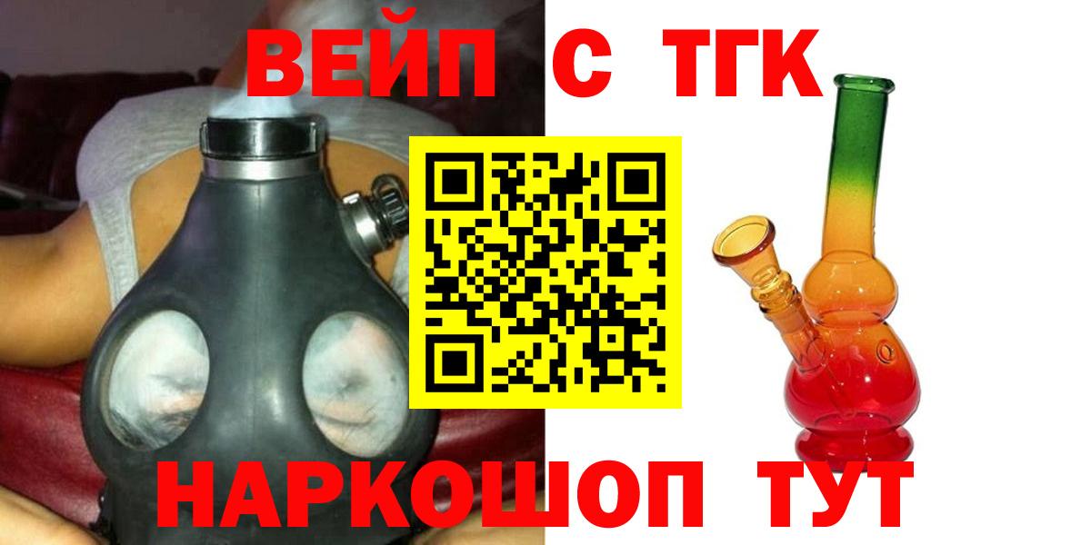 Дистиллят ТГК концентрат Уссурийск