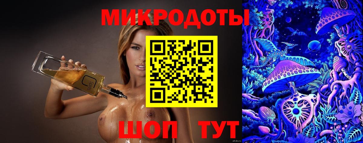 Уссурийск  Галлюциногенные грибы ЛСД  Вход с VPN 