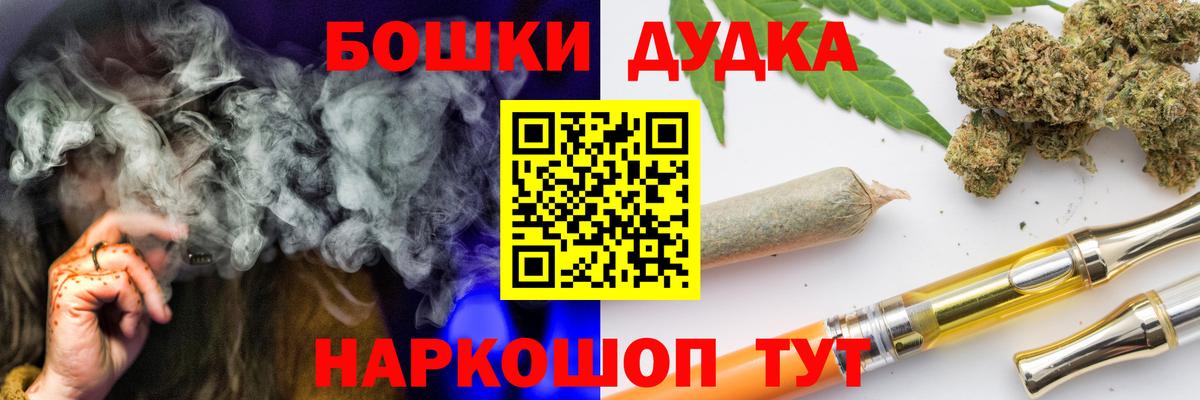 Уссурийск  Марихуана AK-47  Вход с VPN  Бошки марихуана индика 